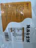 悦味纪 陕西白吉饼800g 10个 肉夹馍饼胚 白吉馍百吉饼半成品早餐速食 实拍图