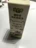 碧欧奇三国有机核桃油辅食油100ml 凉拌热炒食用油 送宝宝婴幼儿食谱 实拍图