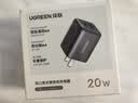 绿联20W双口氮化镓充电器多口快充头适用苹果iPhone18ProMax/17/16/15Air华为小米手机USB/Type-C插头 实拍图