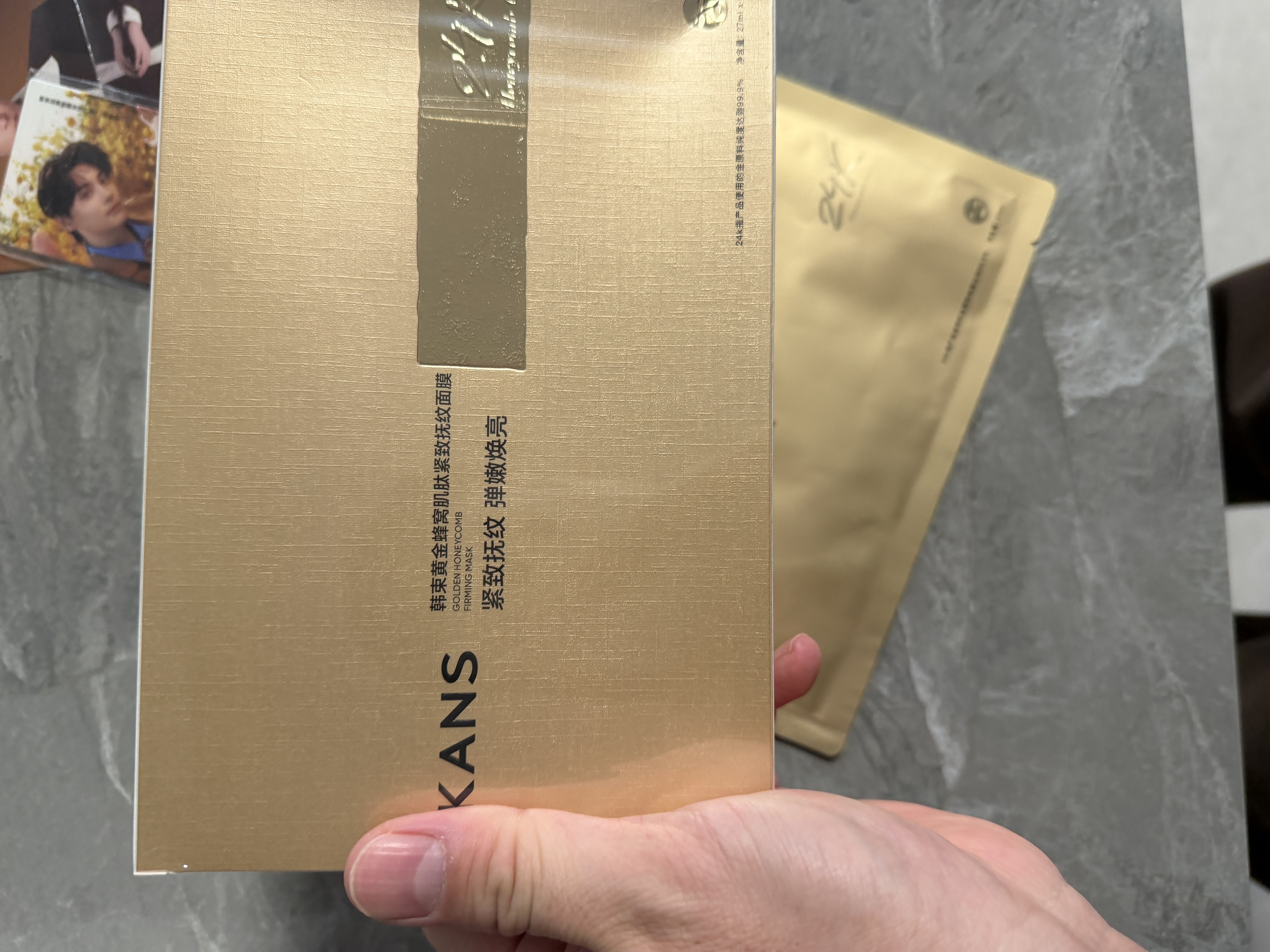 韩束金刚侠面膜补水保湿含赠到手24片抗皱紧致生日礼物送礼男女士 实拍图