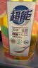 超能肖战同款离子去油洗洁精1kg 西柚祛腥 添加食用小苏打 冷水去油 实拍图