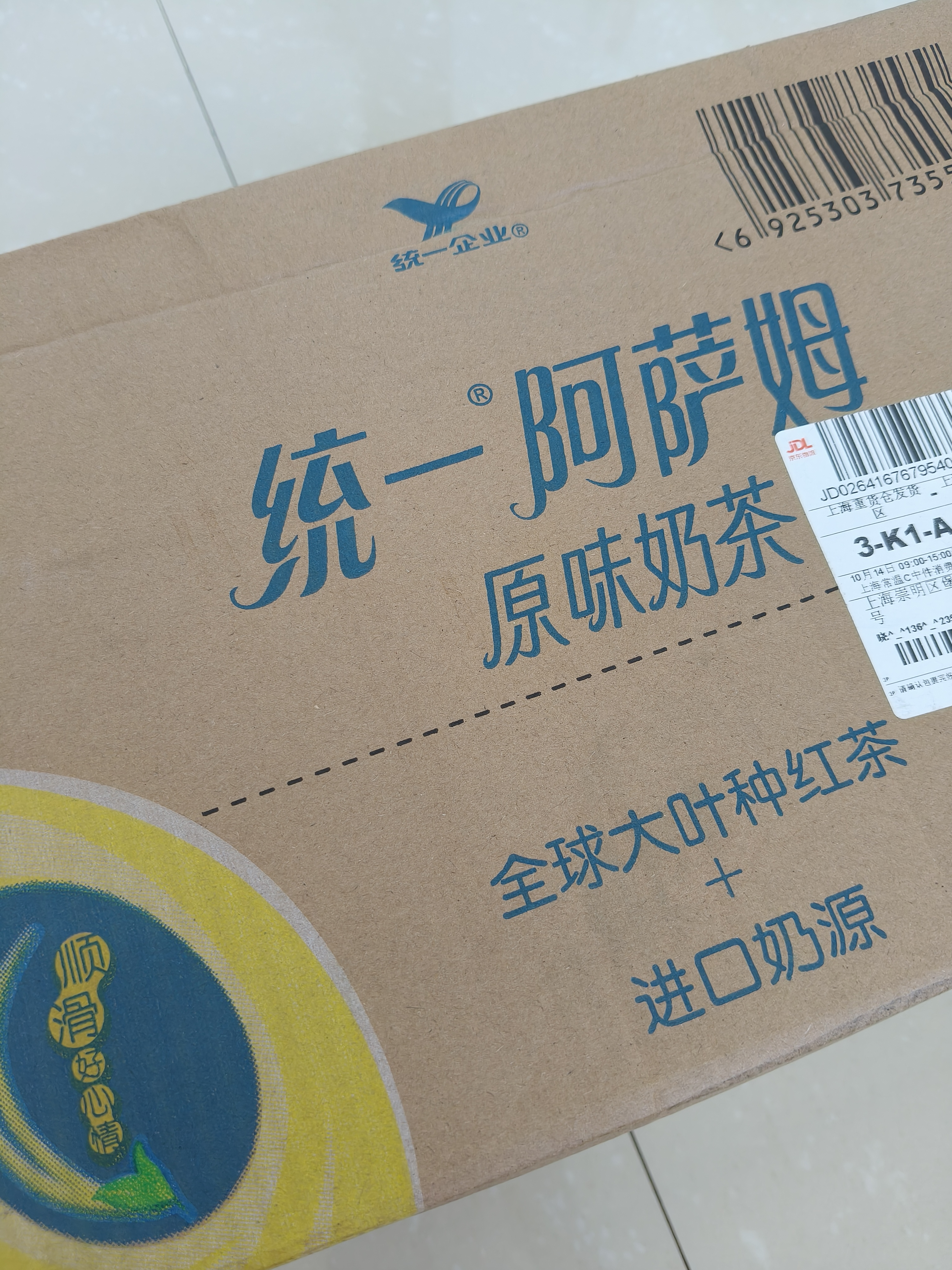 统一（President）阿萨姆奶茶 原味奶茶 茶饮料 500ml*15瓶 整箱 实拍图