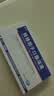 [金花] 转移因子口服溶液10ml*8支 实拍图