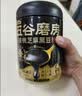 五谷磨房黑芝麻糊核桃芝麻黑豆粉黑之养代餐粉546g无糖版 实拍图
