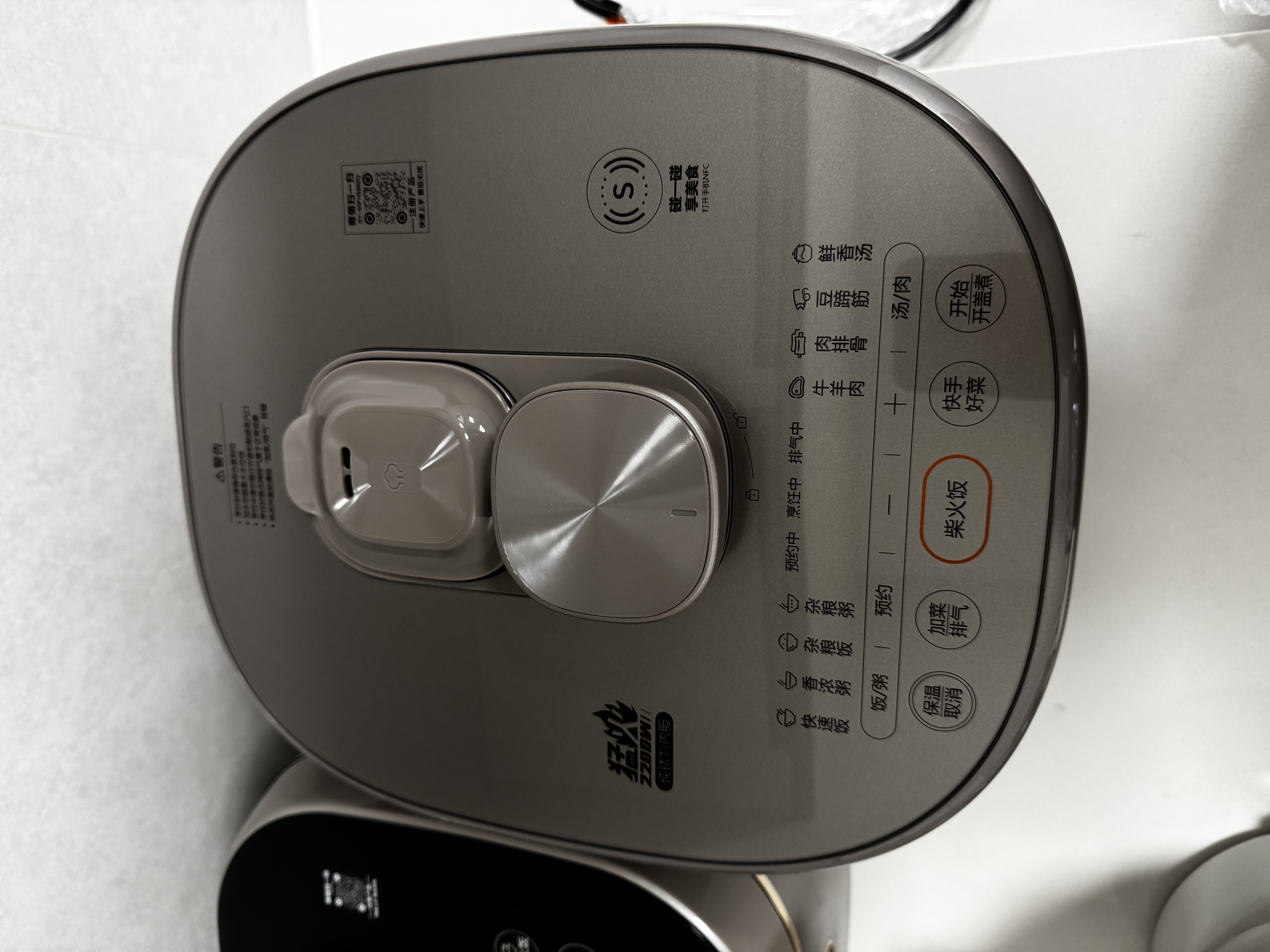 苏泊尔（SUPOR）航天级纯钛新品100kPa鲜呼吸电压力锅5L 2200W IH猛火高压锅 6分钟快速菜 家用4-6人 SY-50FH5992Q 实拍图