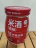 米婆婆醪糟米酒870g*1瓶酒酿酒糟孝感米酒糯米酒汁甜酒米酒汤圆早餐神器 实拍图