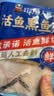 叮叮懒人菜活鱼黑鱼片250g*3袋 免浆黑鱼 海鲜粥火锅酸菜鱼食材半成品预制菜 实拍图