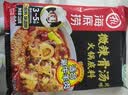 海底捞微辣骨汤风味火锅底料210g 麻辣烫 香锅火锅 一料多用 实拍图