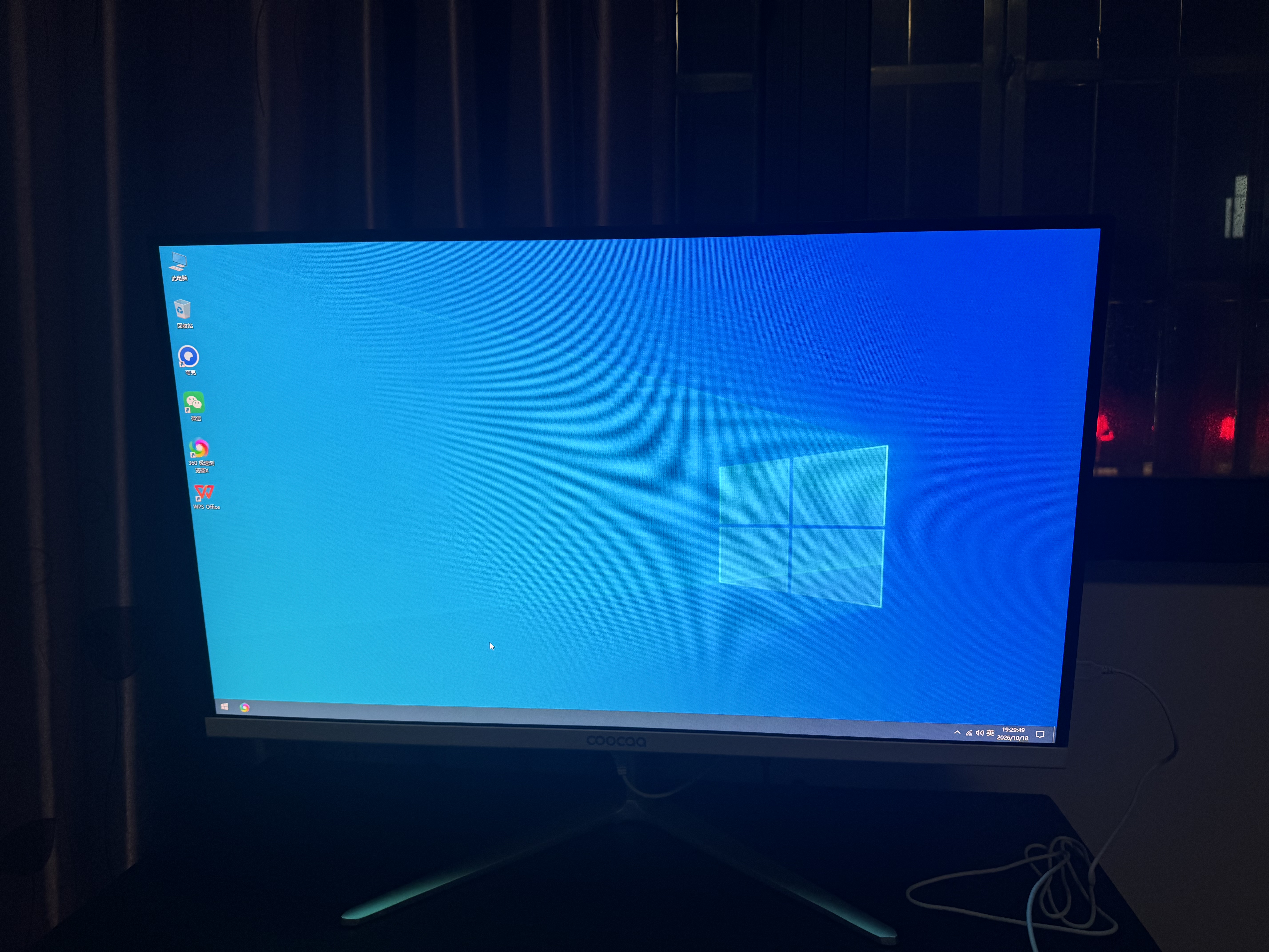 酷开创维一体机电脑27英寸 家用商务办公学习台式主机高清全套（Intel 6100+16+256G）WIFI 蓝牙 实拍图