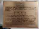 佰草集【11.11抢购】御龄人参日霜50g面霜紧致抗皱淡纹修护 实拍图