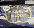 高洁丝阳光烘烘&海岛奢宠纯棉卫生巾8包64片日夜用护垫姨妈巾自营轻薄 实拍图