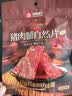 良品铺子猪肉脯自然片100g靖江风味猪肉干肉脯肉类零食休闲网红小吃 实拍图