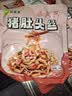 【拍一发六】正宗五香猪肚头丝熟食爆炒下酒菜xf 【拍一发六】猪头肚丝*6袋 约250g/袋 实拍图