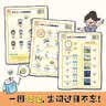 一图秒懂小学英语语法 2026版小学生漫画图解英语基础知识词类句型时态阅读理解专项训练语法每日一练 实拍图