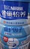 雀巢（Nestle）怡养益护因子中老年奶粉高钙900g成人奶粉益生菌添加送礼送长辈 实拍图