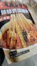 川娃子麻辣钵钵鸡调料冷泡汁钵钵鸡火锅麻辣烫冷锅串串香底料360g 实拍图