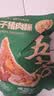 五芳斋粽子  中华老字号端午节嘉兴粽早餐零食 栗子猪肉粽140g*2只 实拍图