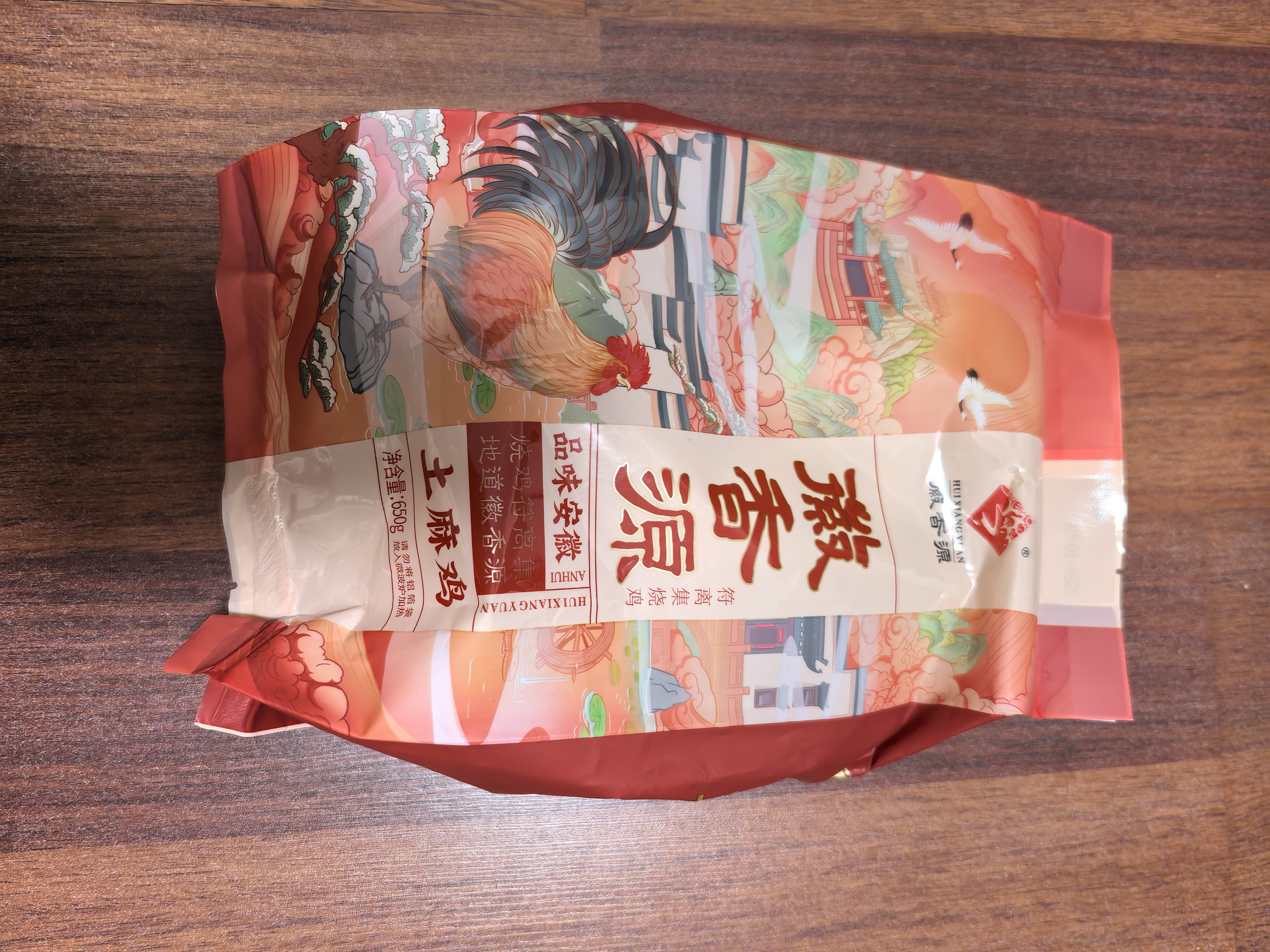 徽香源符离集烧鸡宿州特产整只土麻鸡650g熟食即食下酒非扒鸡送礼 实拍图