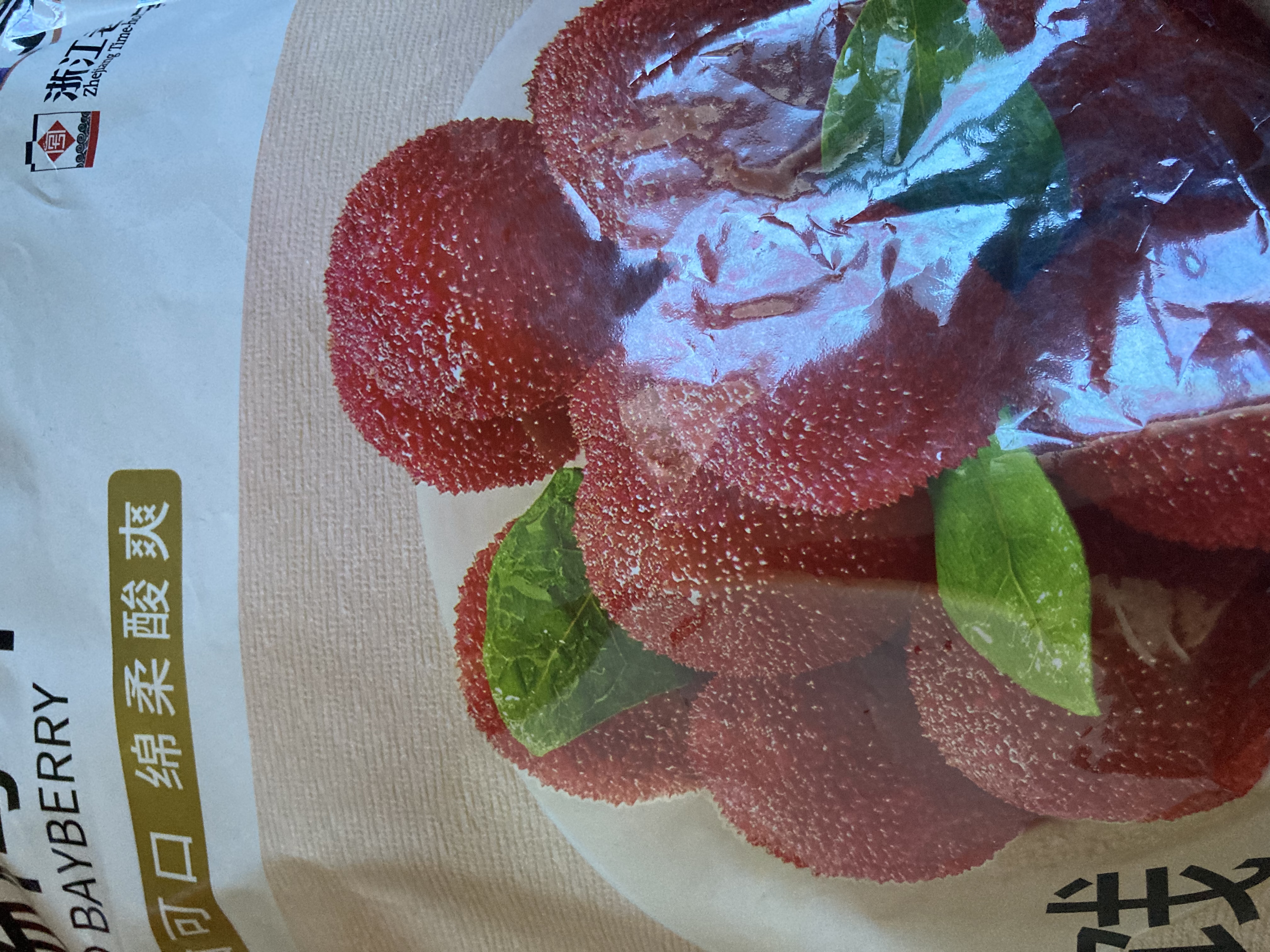 华味亨杨梅干400g袋梅子干 蜜饯果干酸甜单独小包新货 实拍图