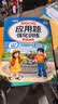 2026斗半匠三年级上册口算10000道计算题应用题强化训练小学数学三年级口算题卡天天练数学思维训练【3册】 实拍图