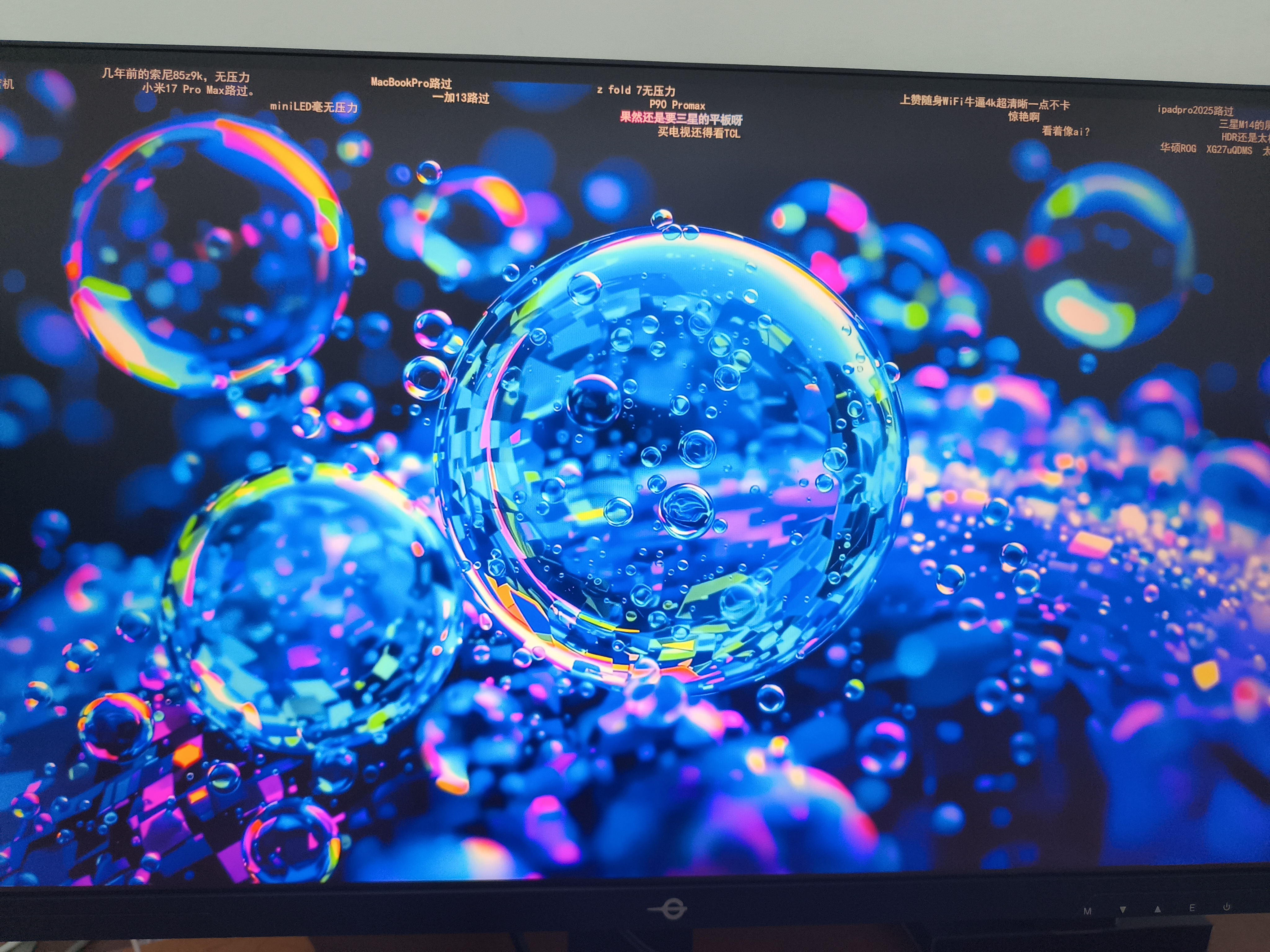 泰坦军团27英寸QD-MiniLED 4K 160Hz双模320Hz DyDs0.5ms Type-C65W 内置音箱电竞显示器P275MV PLUS增强版 实拍图