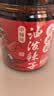 永兴坊 陕西油泼辣子中辣230g西安辣椒油辣子辣椒酱拌面凉拌汁调味料 实拍图