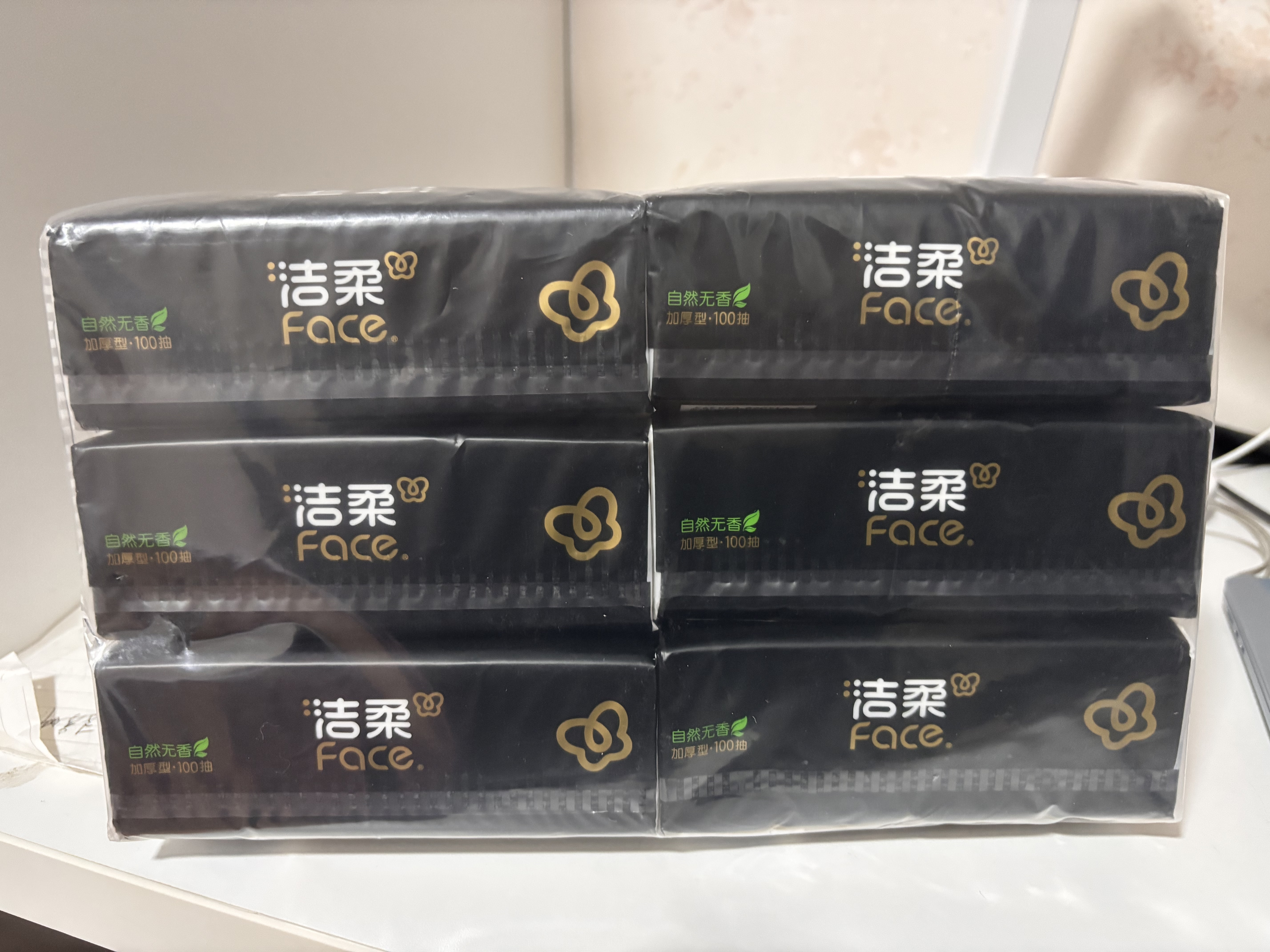 洁柔抽纸 黑Face可湿水3层100抽*6包 干湿两用面巾纸 提装纸巾 卫生纸 实拍图