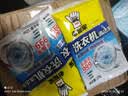 老管家洗衣机清洗剂除菌除螨清洁剂全自动波轮滚筒式内胆清洗剂125g/袋 3袋【实惠装】 实拍图