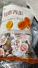 良品铺子什锦鹌鹑蛋450g卤蛋小包装64颗铁蛋即食盐焗卤味素食网红休闲零食 实拍图