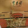 东来顺牛肉熟食礼盒即食特产中华老字号酱卤纯肉食年货礼品清真1850g 实拍图