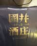 扳倒井国井1915酒庄纪念酒浓香型白酒 53度500ml*2瓶礼盒礼品酒送礼 实拍图
