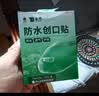 云南白药泰邦防水创口贴 轻巧透气皮外伤擦伤创可贴防磨脚贴 100片 实拍图