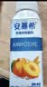安慕希伊利早餐风味酸牛奶整箱牛奶乳品 【乐享装】黄桃燕麦200gx8盒 8月产 实拍图