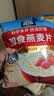 桂格（QUAKER）即食燕麦片1478g 纯麦片 高纤饱腹 零添加白砂糖 营养早餐家庭装 实拍图
