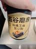 五谷磨房黑芝麻糊五黑粉无糖核桃芝麻黑豆粉代餐粉600g【买3赠搅拌杯】 实拍图