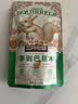 三只松鼠手剥巴旦木 每日坚果干果炒货休闲零食扁核桃120g/袋 实拍图