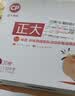 正大食品（CP）正大鲜鸡蛋 30枚 3.18斤 早餐食材 优质蛋白   京东自营 礼盒 实拍图