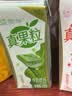 蒙牛真果粒果缤纷多口味草莓芦荟椰果黄桃果粒牛奶饮品250g*24盒 礼盒 实拍图