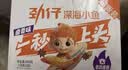 劲仔【王俊凯推荐】深海小鱼 酱汁味 300g/盒 20包 鱼仔鱼干下酒菜 实拍图