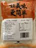 潮夫道海鲜什锦200g火箭鱿小八爪鱿鱼花鱿鱼圈鱿鱼条火锅食材海鲜水产 实拍图