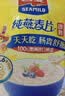 西麦即食燕麦片1000g袋代餐谷物营养早餐高蛋白质无额外添加蔗糖 实拍图