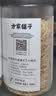 方家铺子六星淡干虾皮120g 无盐无添加儿童可打虾粉 虾米海米仁蛋花紫菜汤 实拍图
