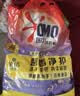 奥妙含金纺精华无磷洗衣粉薰衣草香14斤（3.5KG*2）低泡易漂京东自营 实拍图