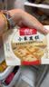 西贝莜面村小米发糕300g 6个 儿童早餐半成品主食点心糕点开学 实拍图