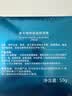 高夫（gf）男士面霜恒润保湿舒润霜50g 玻尿酸水润修护【试用专享】 实拍图