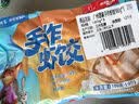 广州酒家手作虾饺180g*3袋27个疯狂动物城儿童早餐手工水晶虾饺皇生鲜速食 实拍图