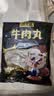 潮夫道牛肉丸潮汕手打250g 火锅丸子食材关东煮丸料空气炸锅麻辣烫烧烤 实拍图