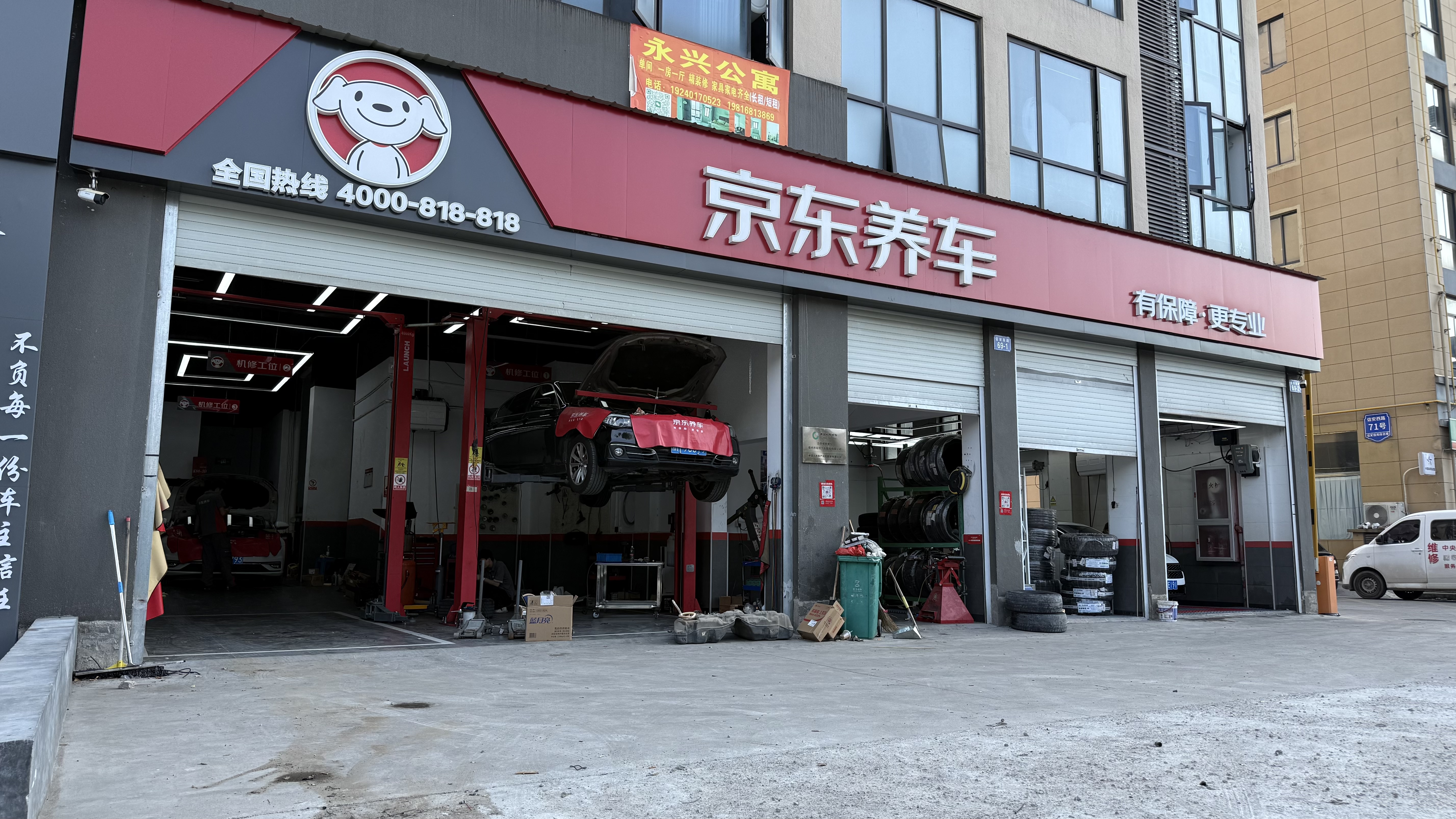 美孚（Mobil）全合成汽机油0W-40 SP级4L美孚金美经典表现汽车保养京东养车自营 实拍图