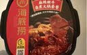 海底捞自热火锅 方便速食免煮速食露营出游零食 麻辣嫩牛火锅435g 实拍图