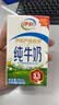 伊利严选牧场纯牛奶 250ml*16盒3.3g优质乳蛋白全脂牛奶 礼盒装 实拍图